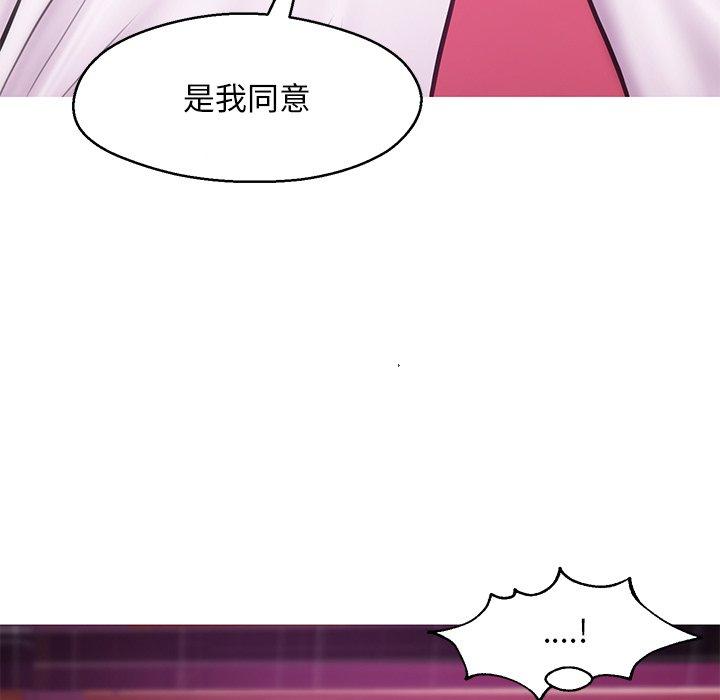 俏儿媳第33话
