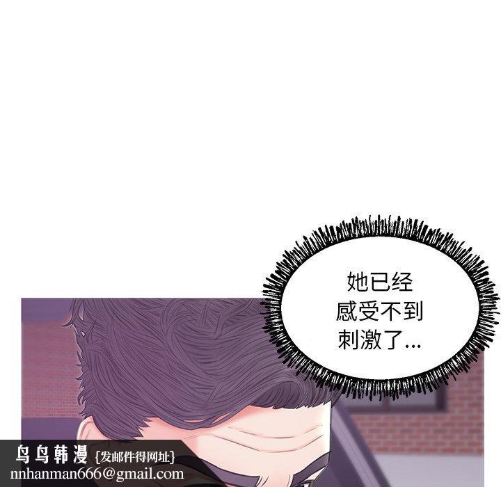 俏儿媳第33话