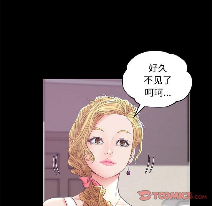 俏儿媳第33话
