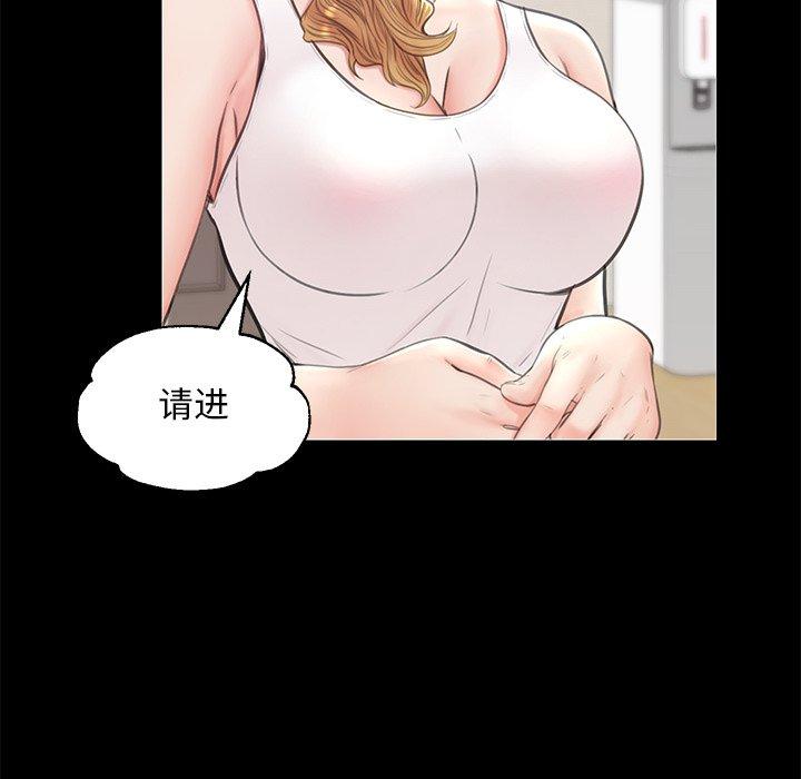 俏儿媳第33话