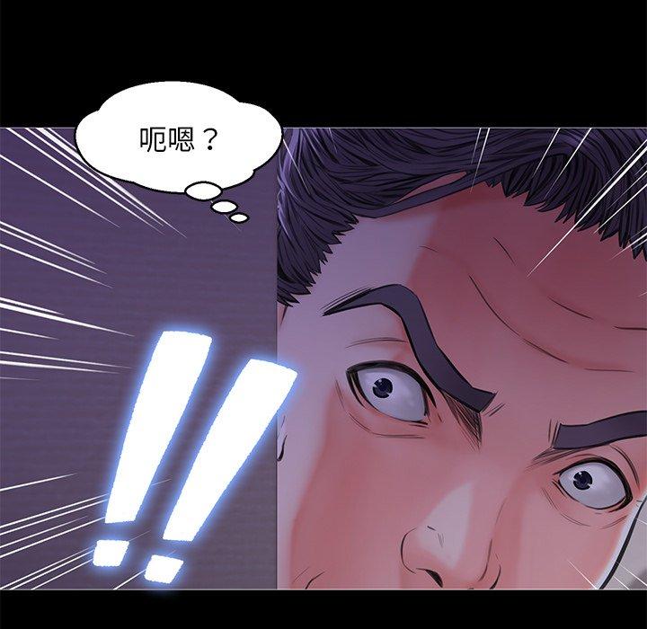俏儿媳第33话