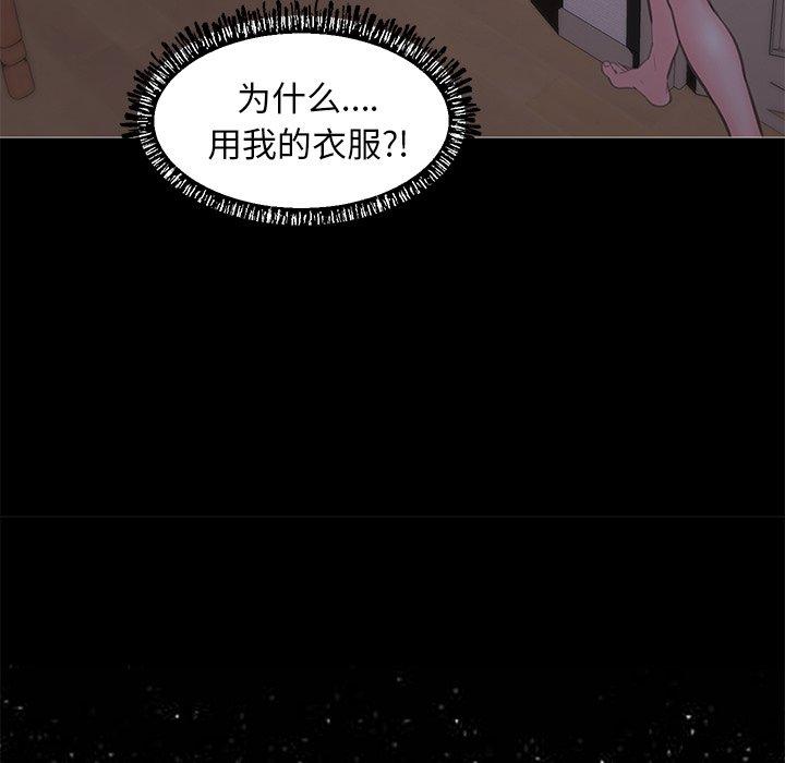 俏儿媳第33话