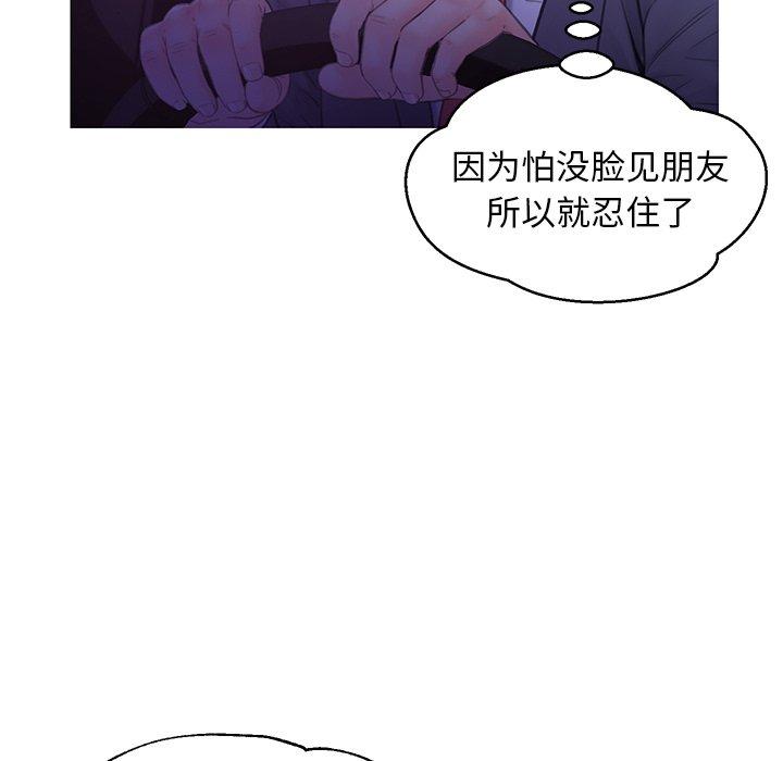 俏儿媳第33话