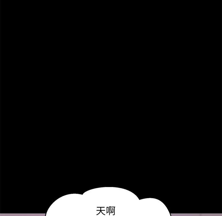 俏儿媳第33话