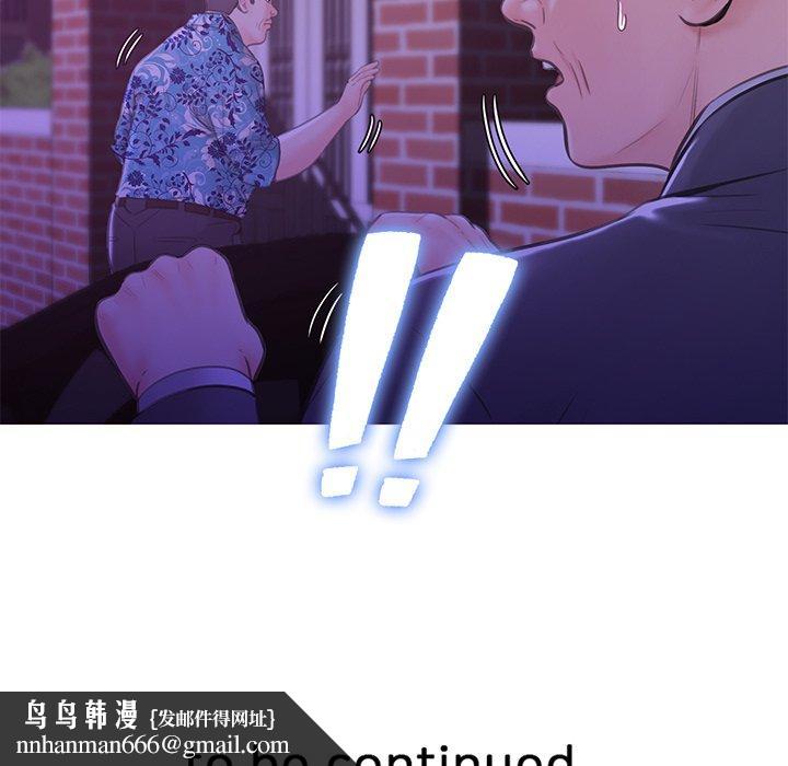 俏儿媳第33话