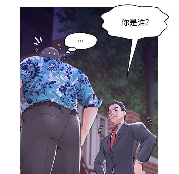 俏儿媳第34话