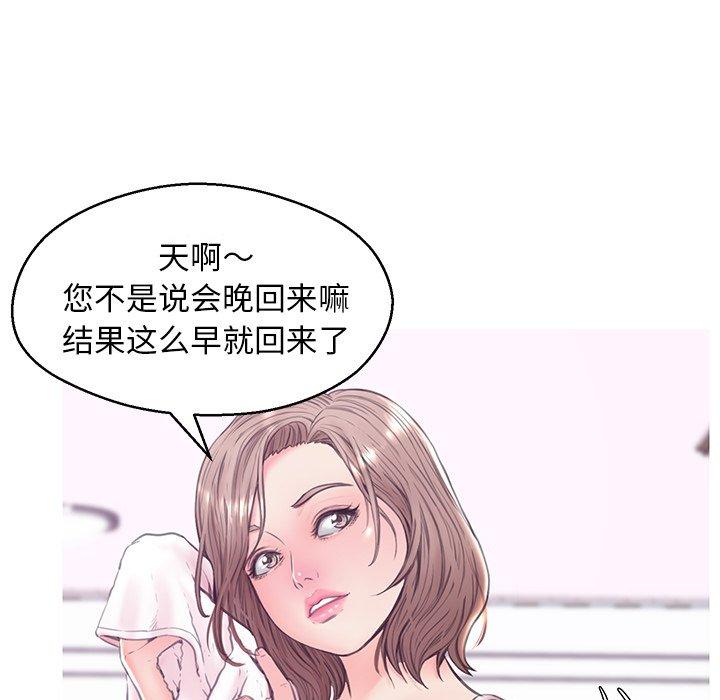 俏儿媳第34话
