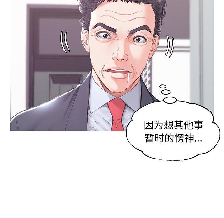 俏儿媳第34话