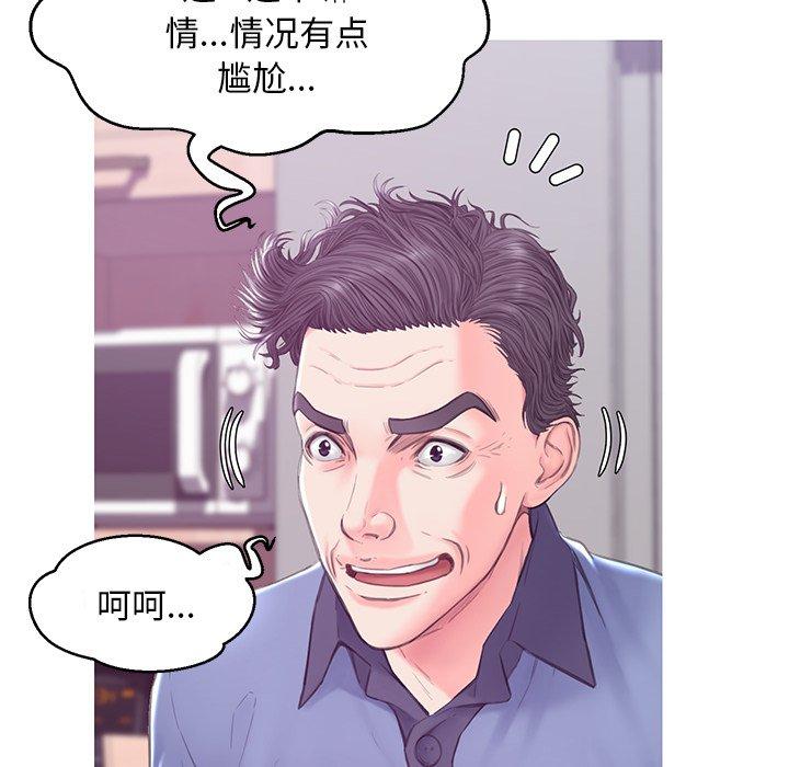 俏儿媳第34话
