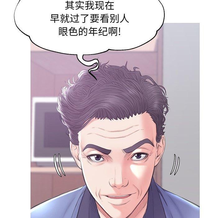 俏儿媳第34话