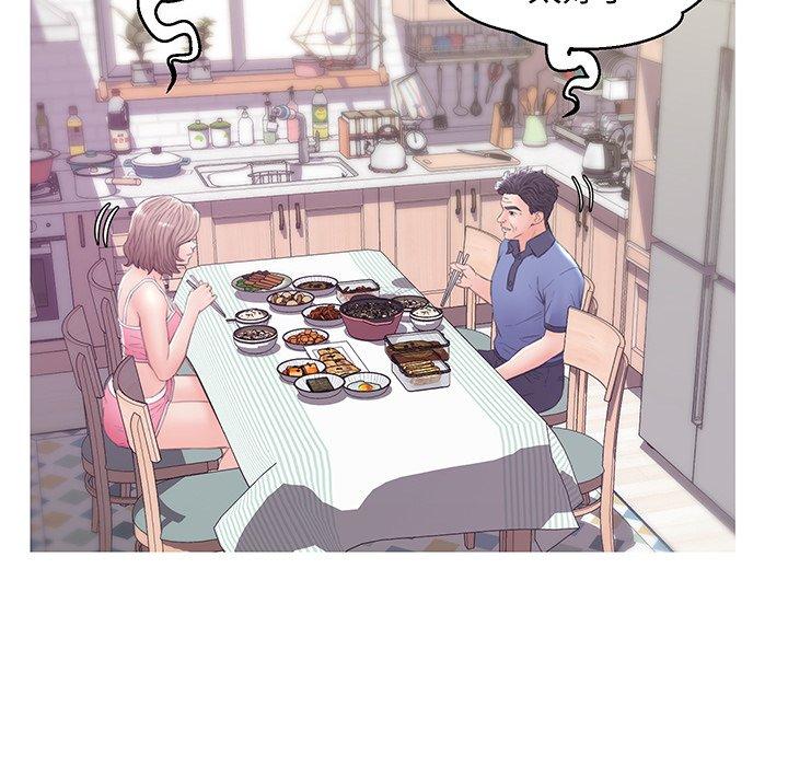 俏儿媳第34话