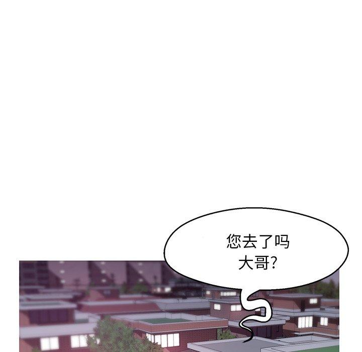 俏儿媳第34话