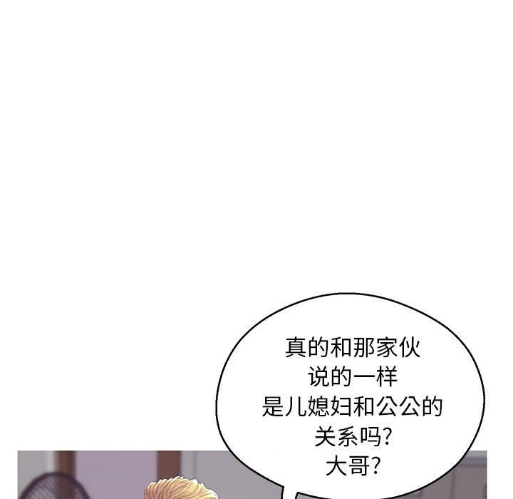 俏儿媳第34话