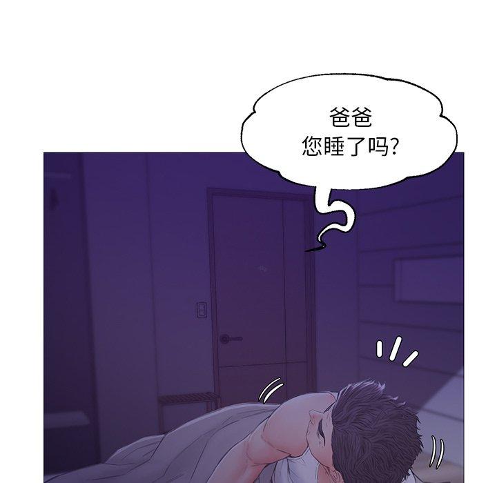 俏儿媳第34话