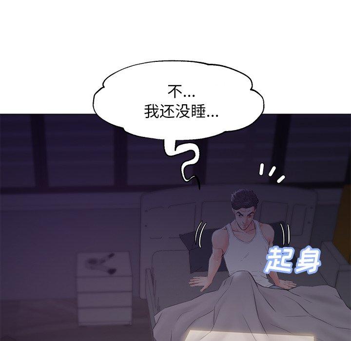 俏儿媳第34话