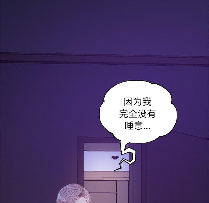 俏儿媳第34话