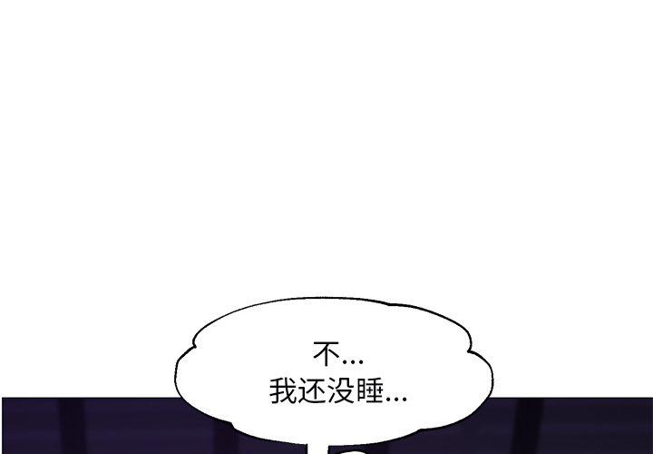 俏儿媳第35话