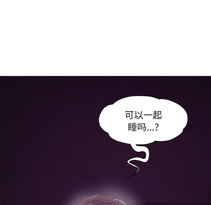俏儿媳第35话