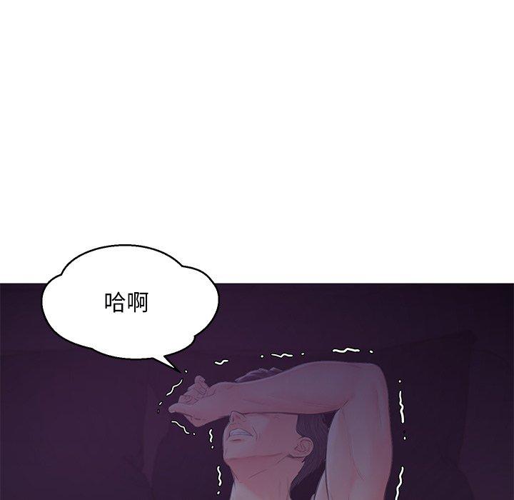 俏儿媳第35话