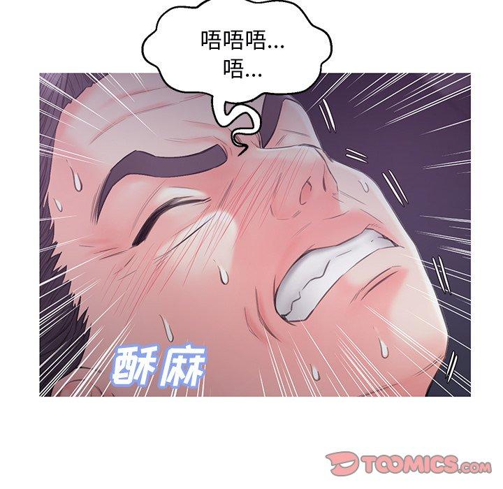 俏儿媳第35话