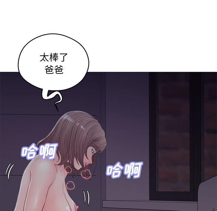 俏儿媳第35话