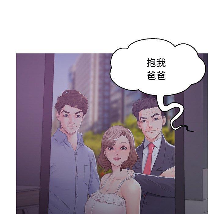 俏儿媳第35话