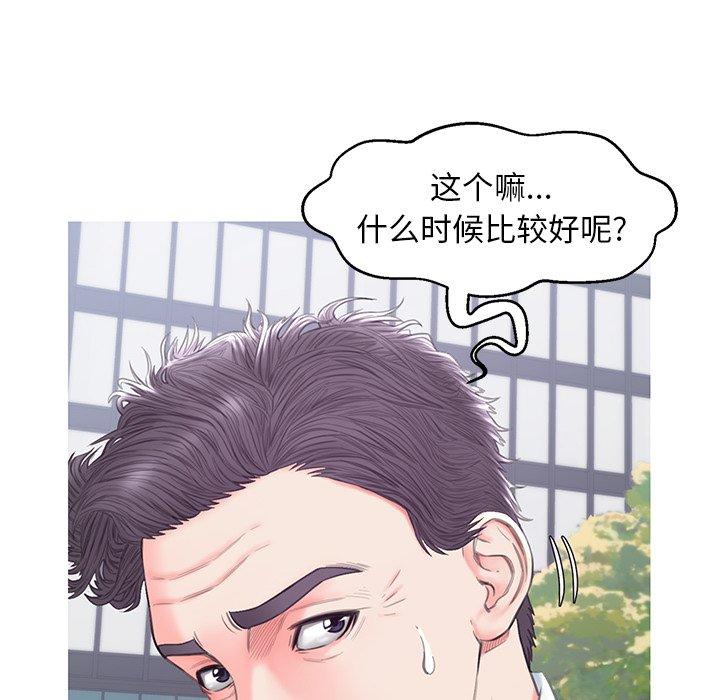 俏儿媳第36话