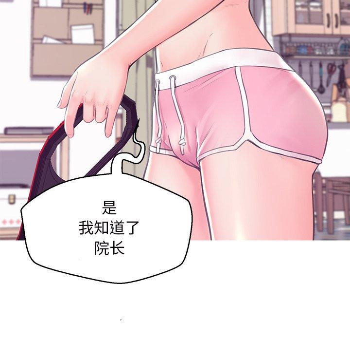 俏儿媳第36话