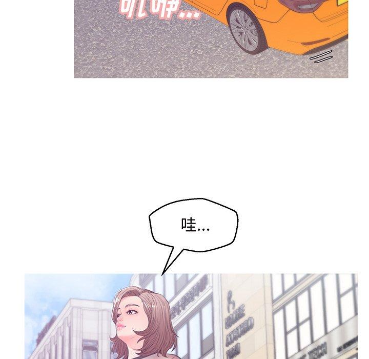 俏儿媳第36话