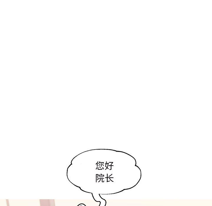俏儿媳第36话