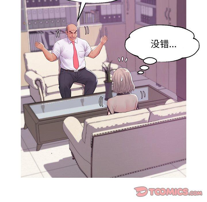 俏儿媳第37话