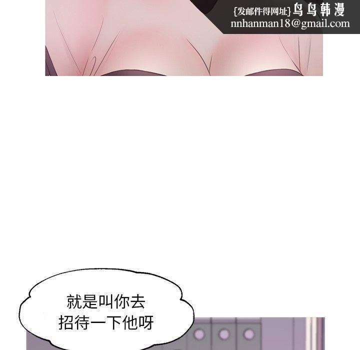 俏儿媳第37话
