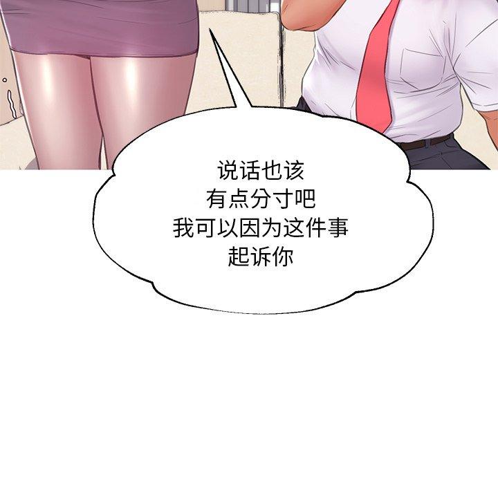 俏儿媳第37话
