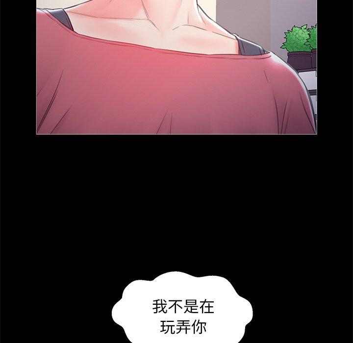 俏儿媳第37话