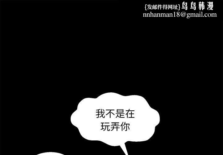 俏儿媳第38话