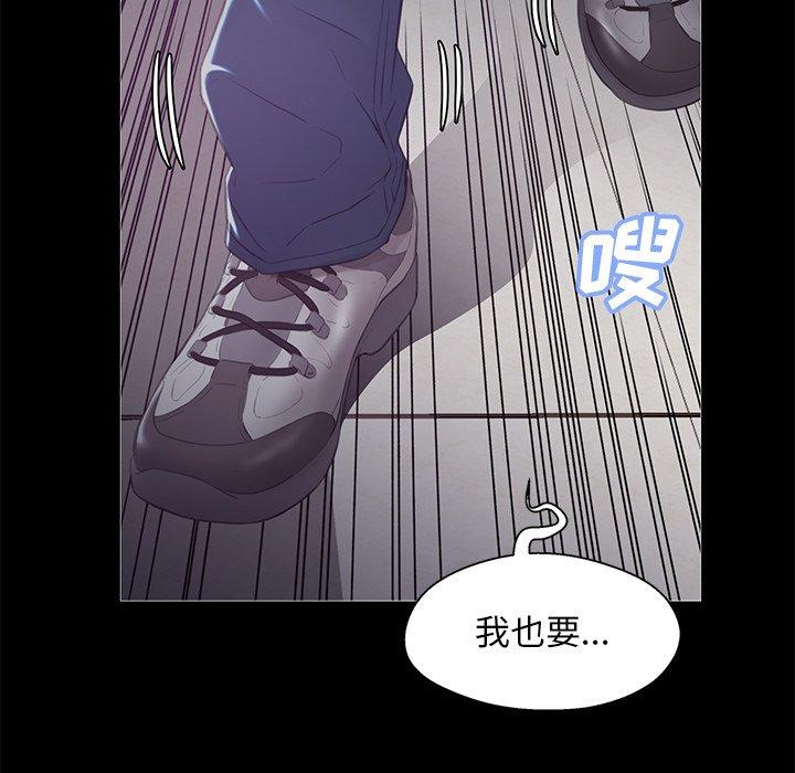 俏儿媳第38话