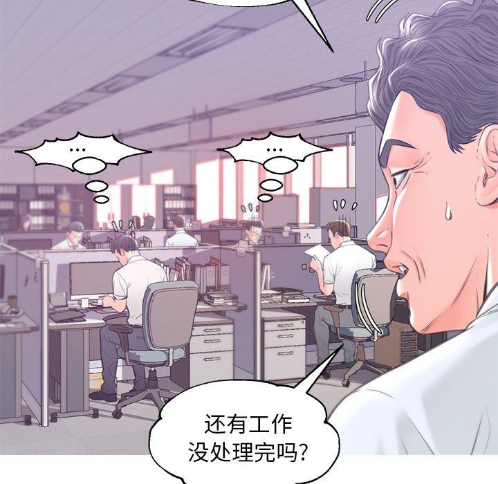 俏儿媳第39话