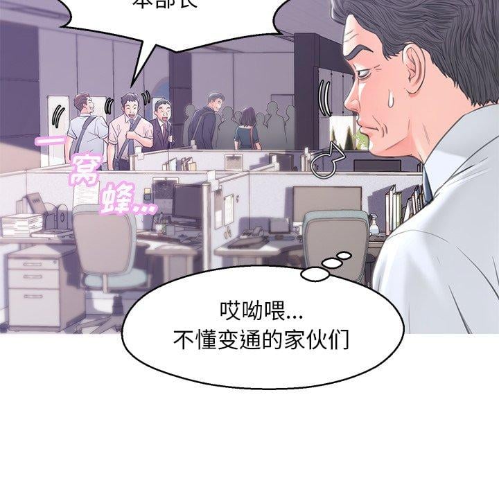 俏儿媳第39话