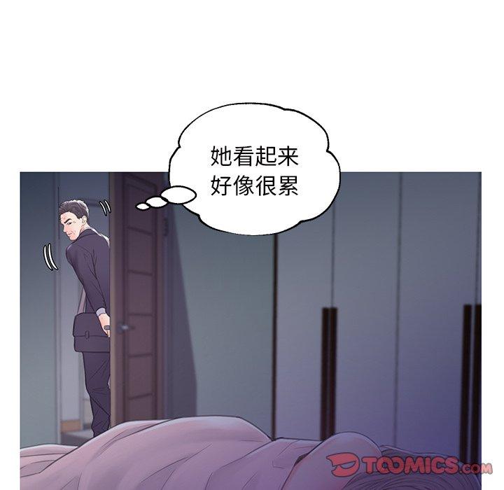 俏儿媳第39话