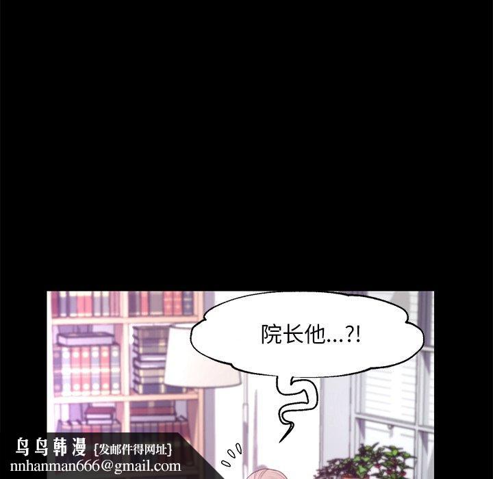 俏儿媳第39话