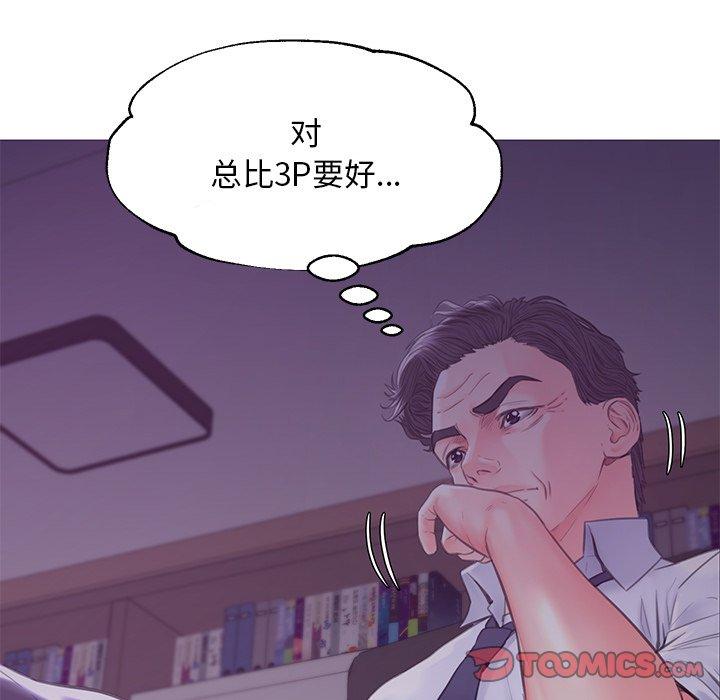 俏儿媳第39话