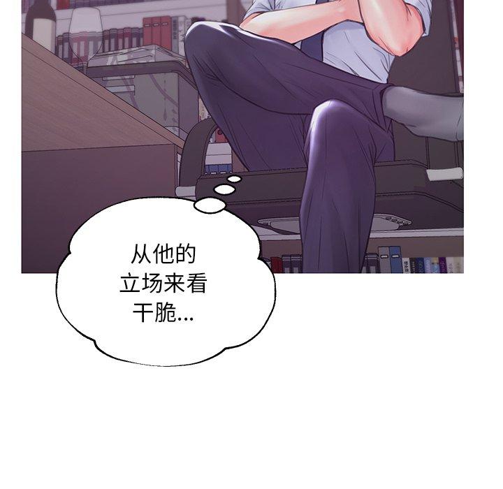 俏儿媳第39话