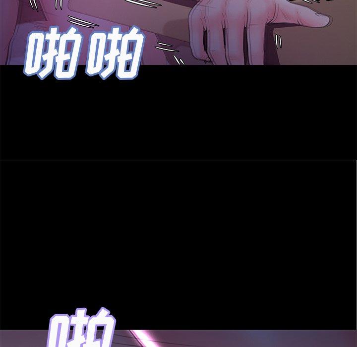 俏儿媳第39话