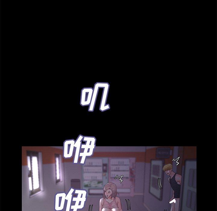 俏儿媳第39话