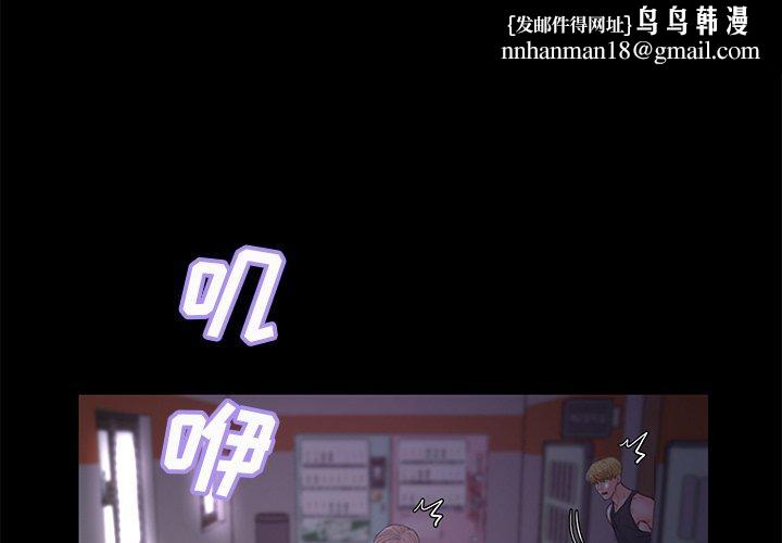 俏儿媳第40话