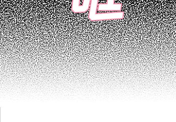 俏儿媳第40话