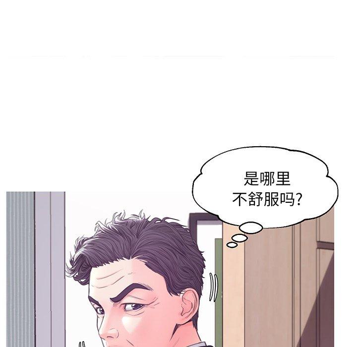 俏儿媳第40话