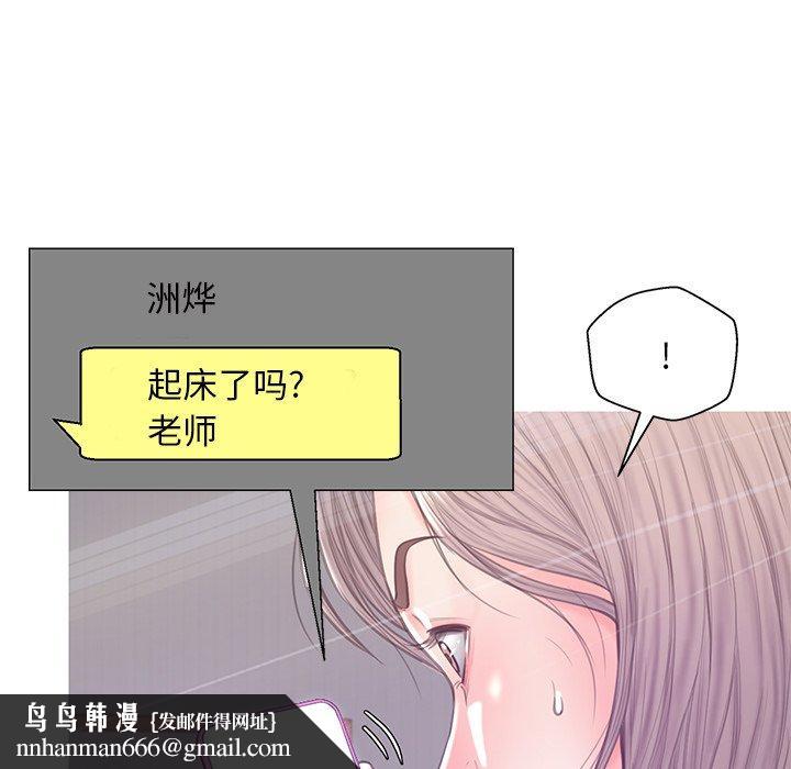 俏儿媳第40话