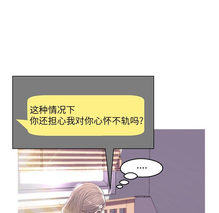 俏儿媳第40话
