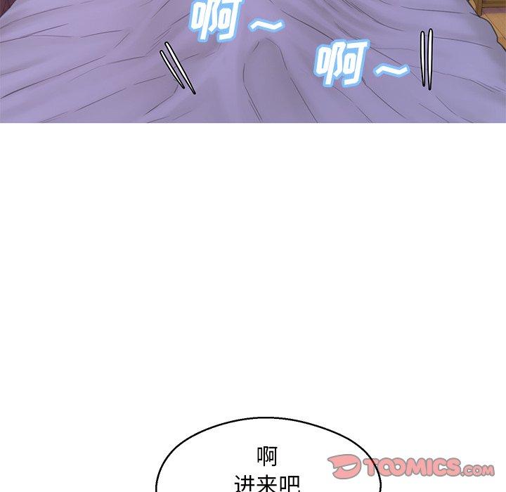 俏儿媳第40话